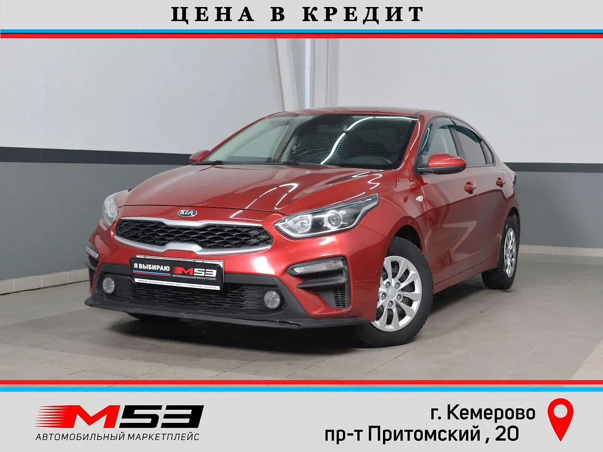 Kia