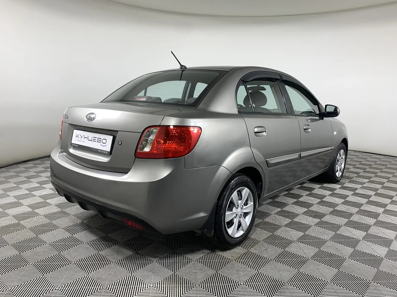 Kia