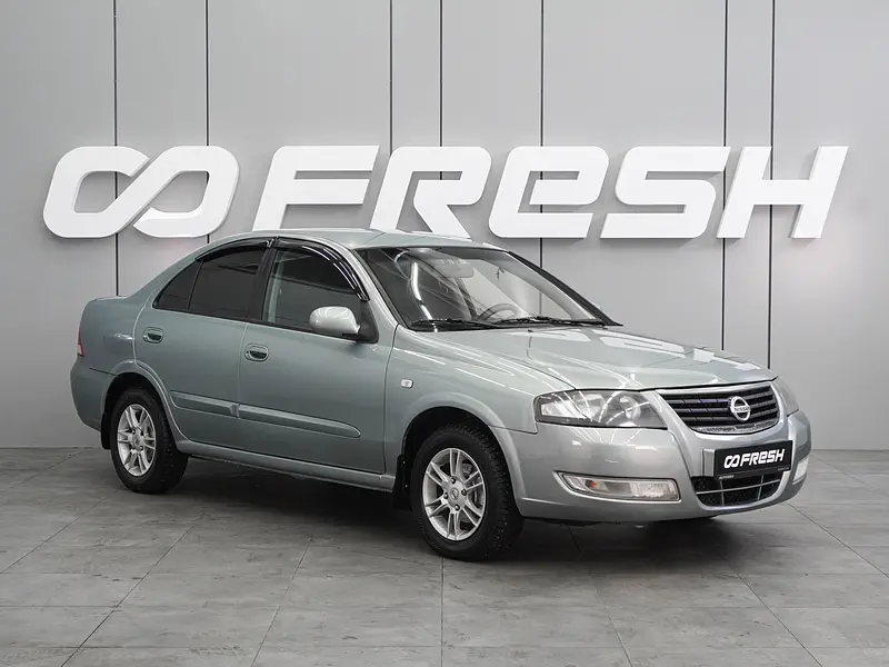 Almera Classic