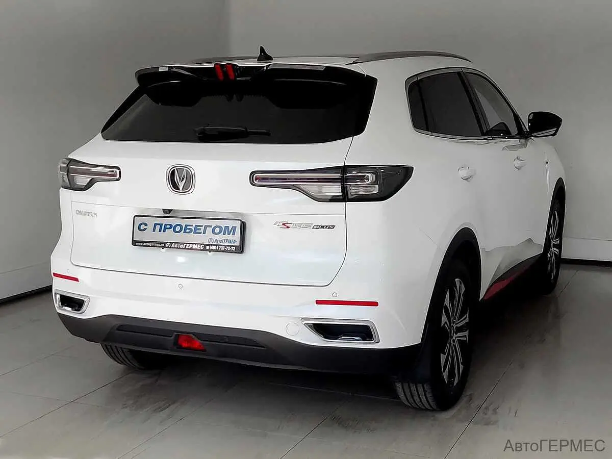 Changan