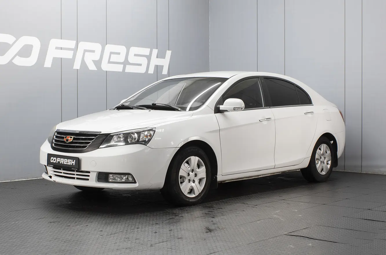 Geely