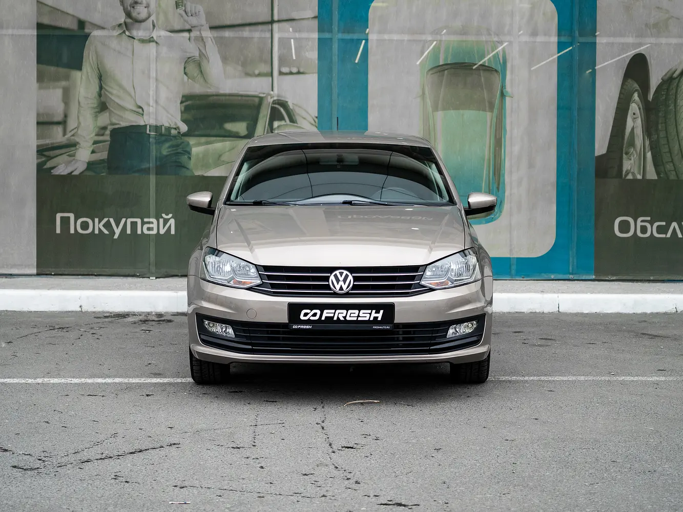 Volkswagen