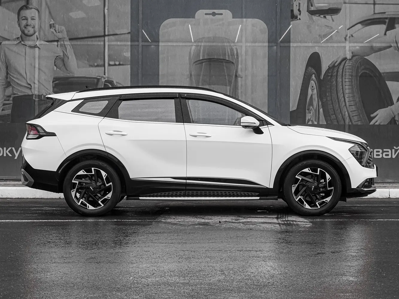 Kia