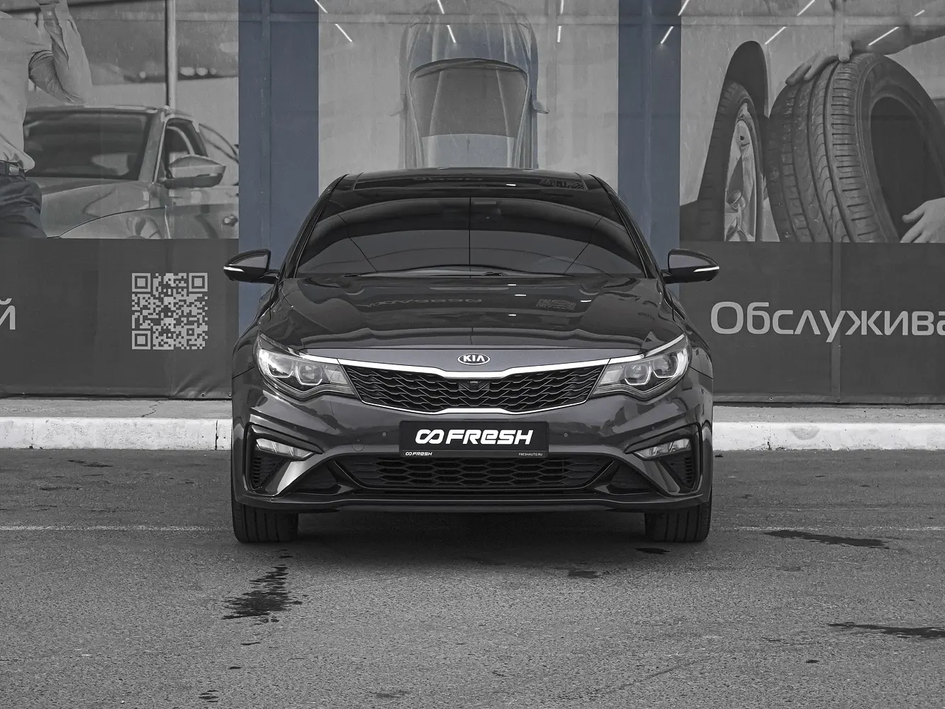 Kia