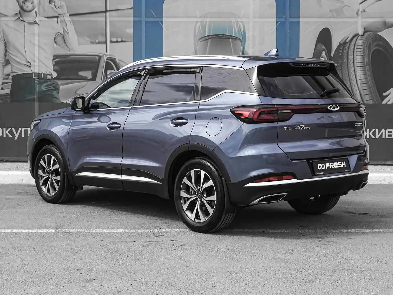 Chery
