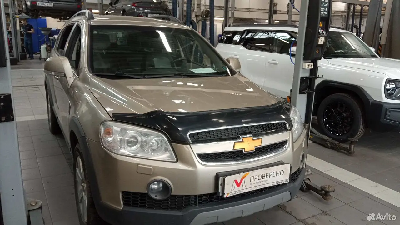 Chevrolet