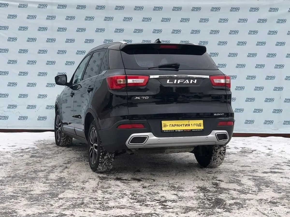 Lifan