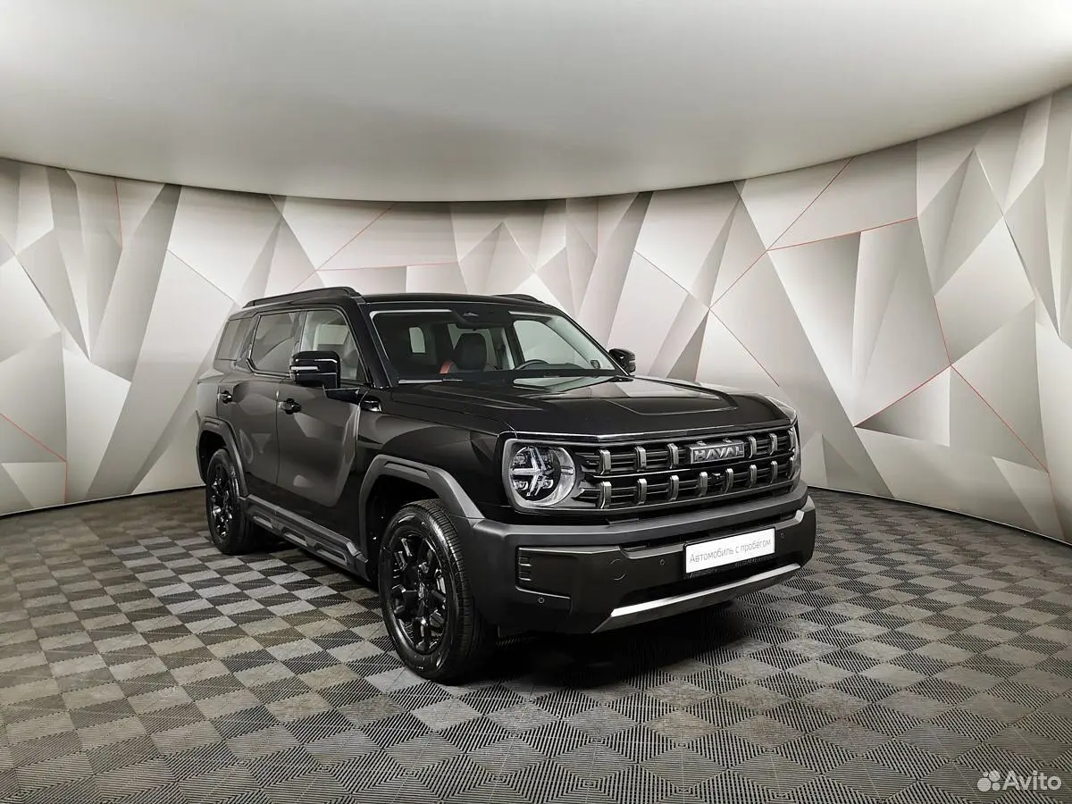 Haval