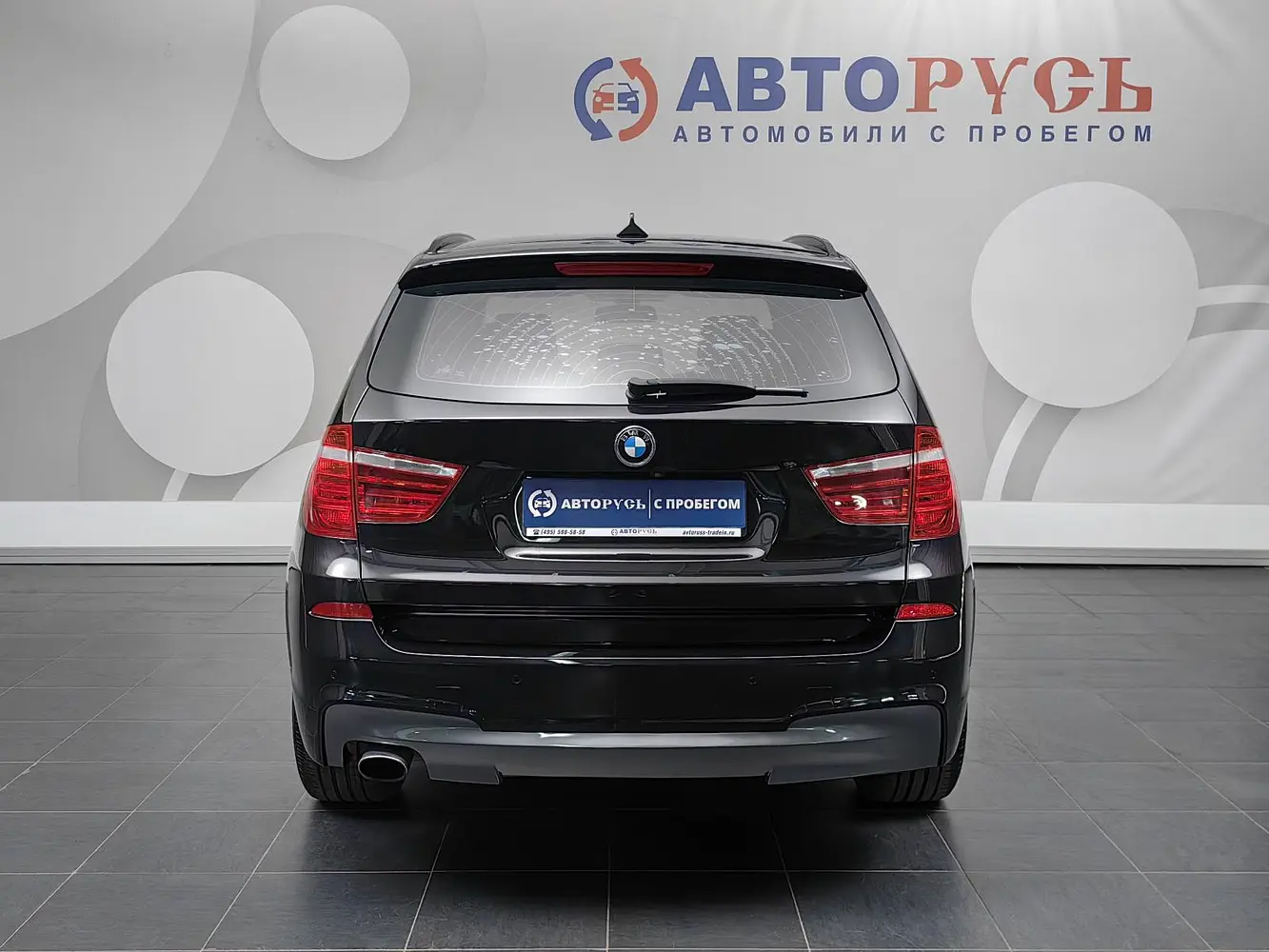 BMW