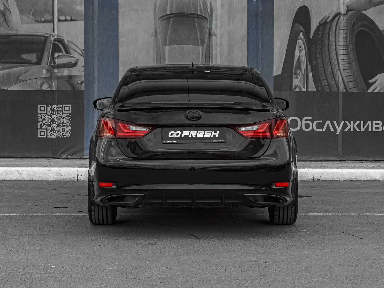 Lexus
