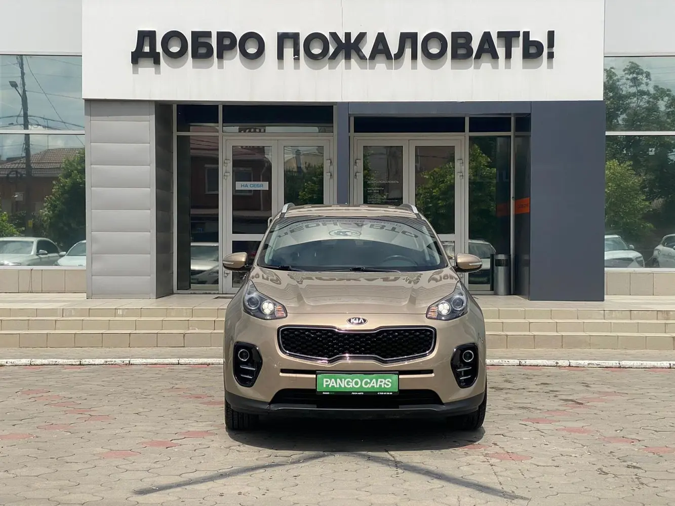 Kia