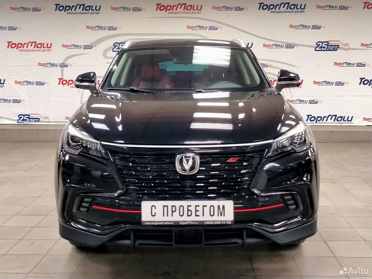 Changan