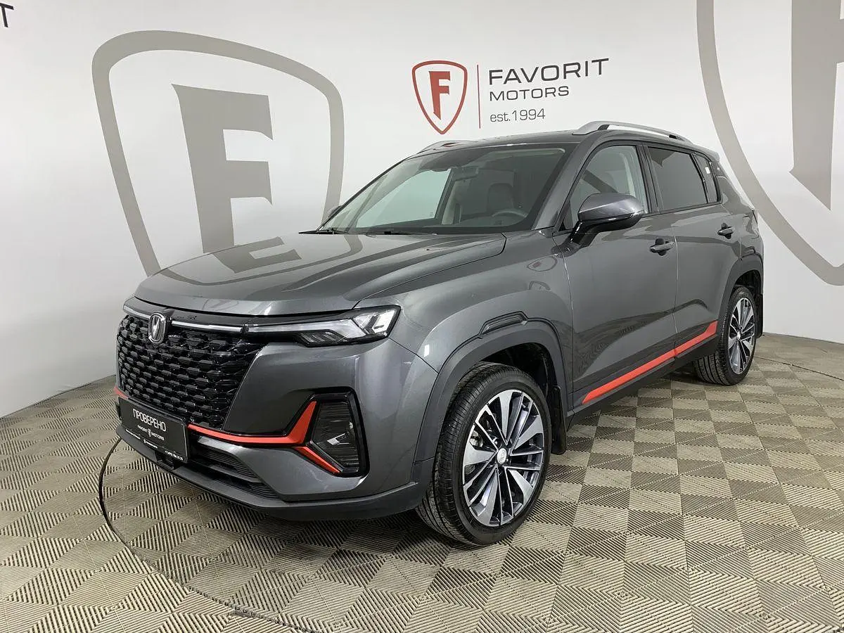 Changan