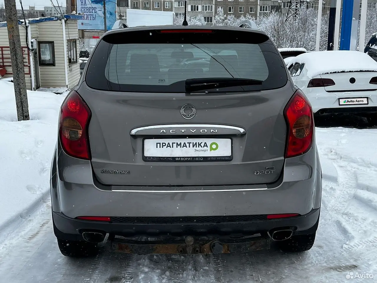 SsangYong