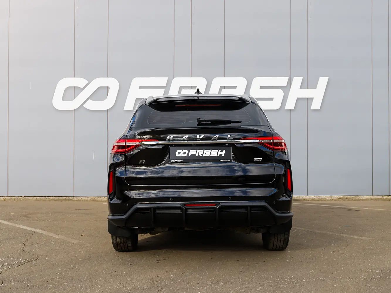Haval