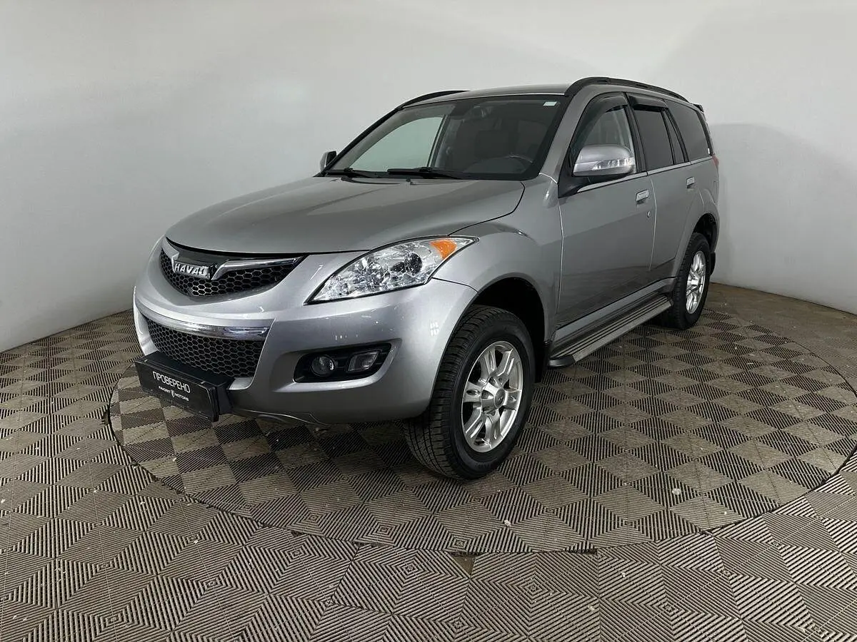 Haval