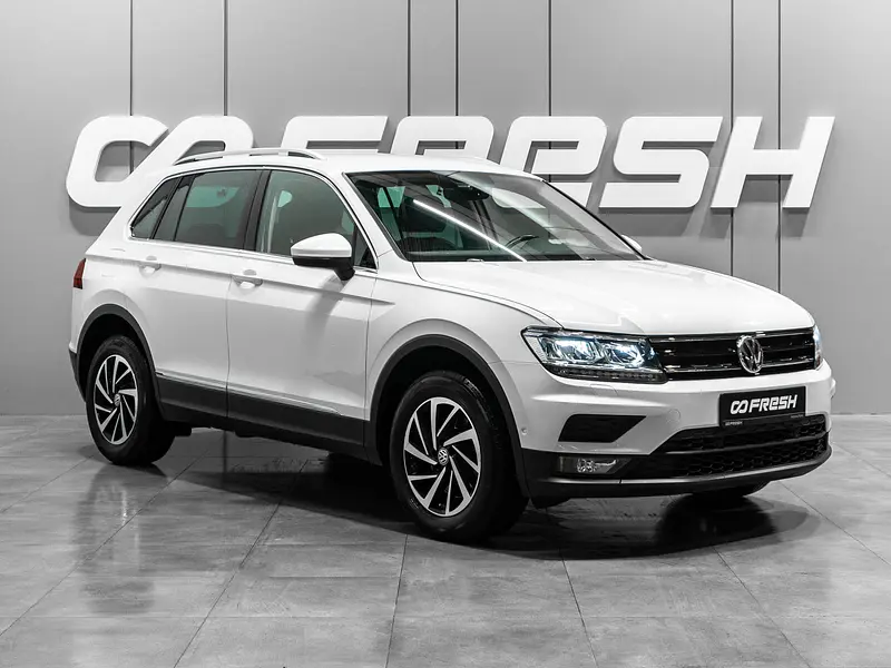 Tiguan