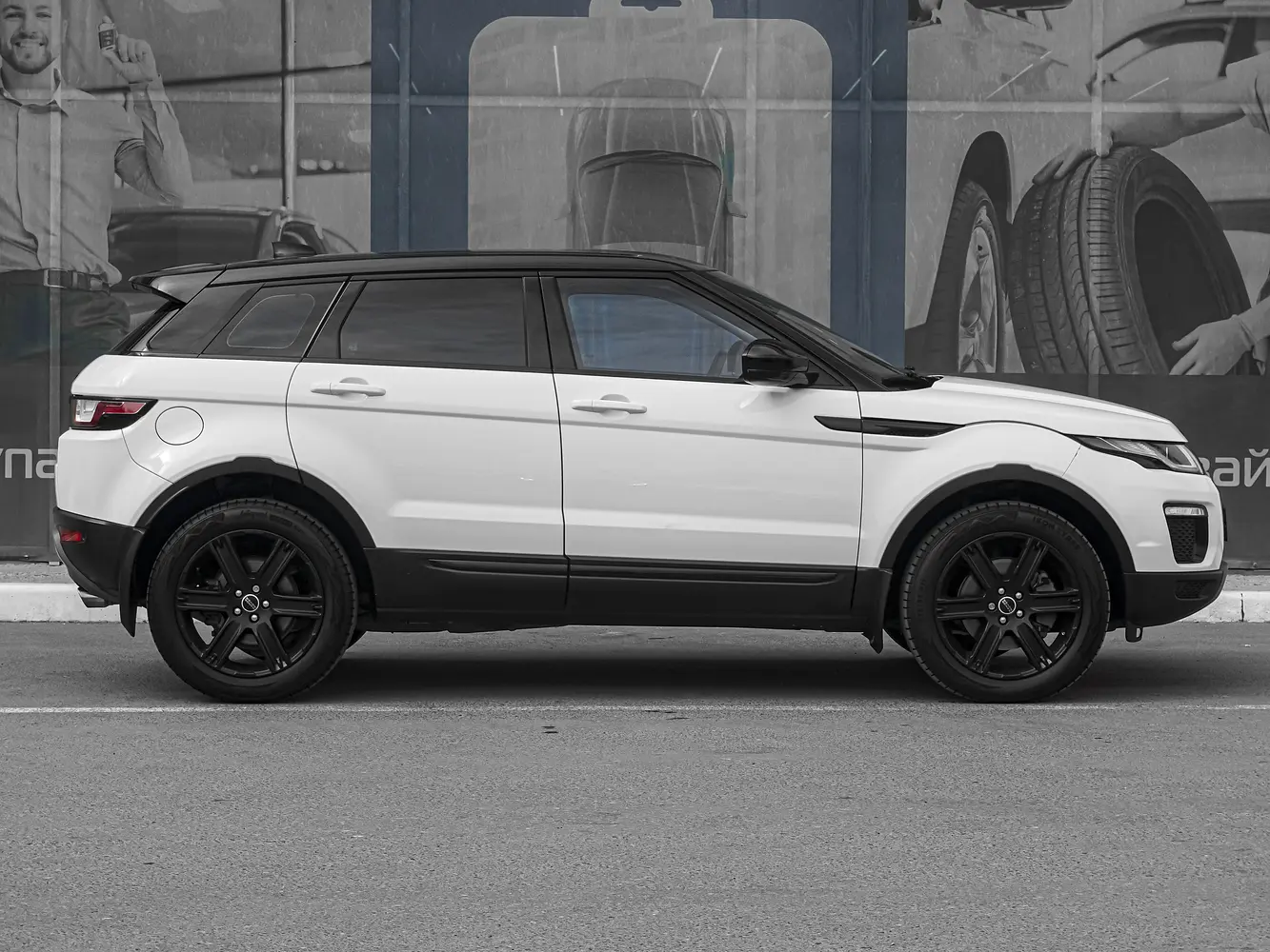 Land Rover