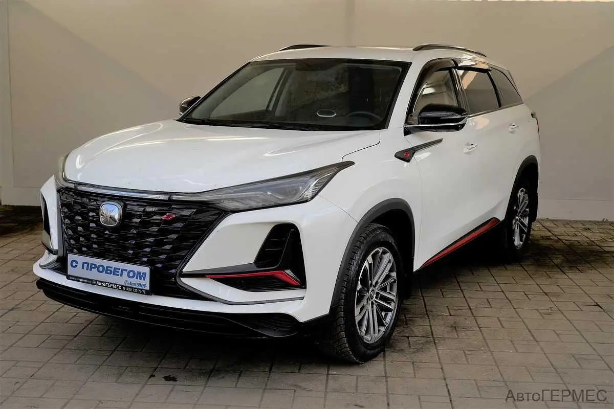 Changan