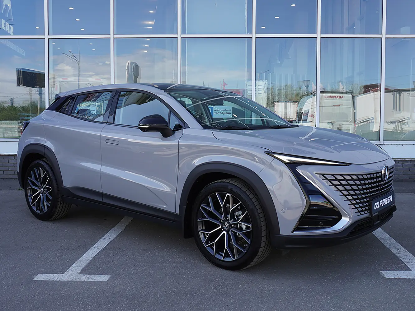 Changan