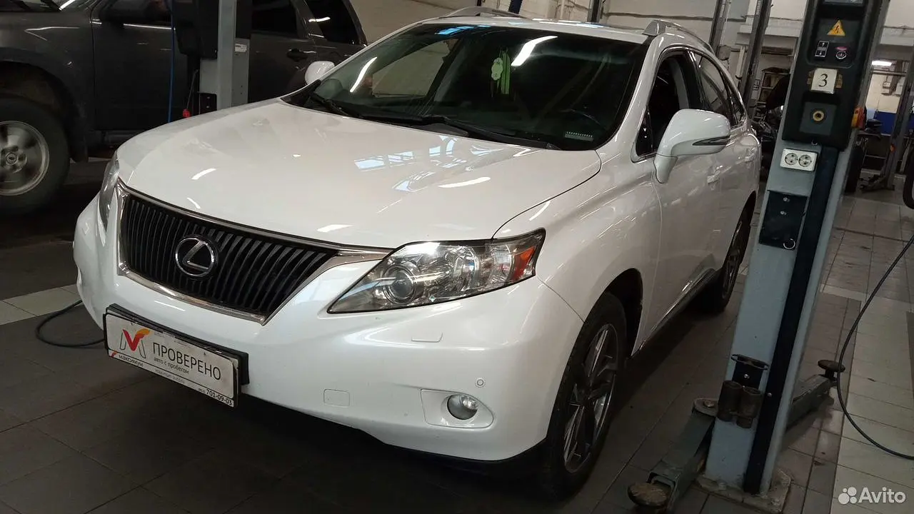 Lexus