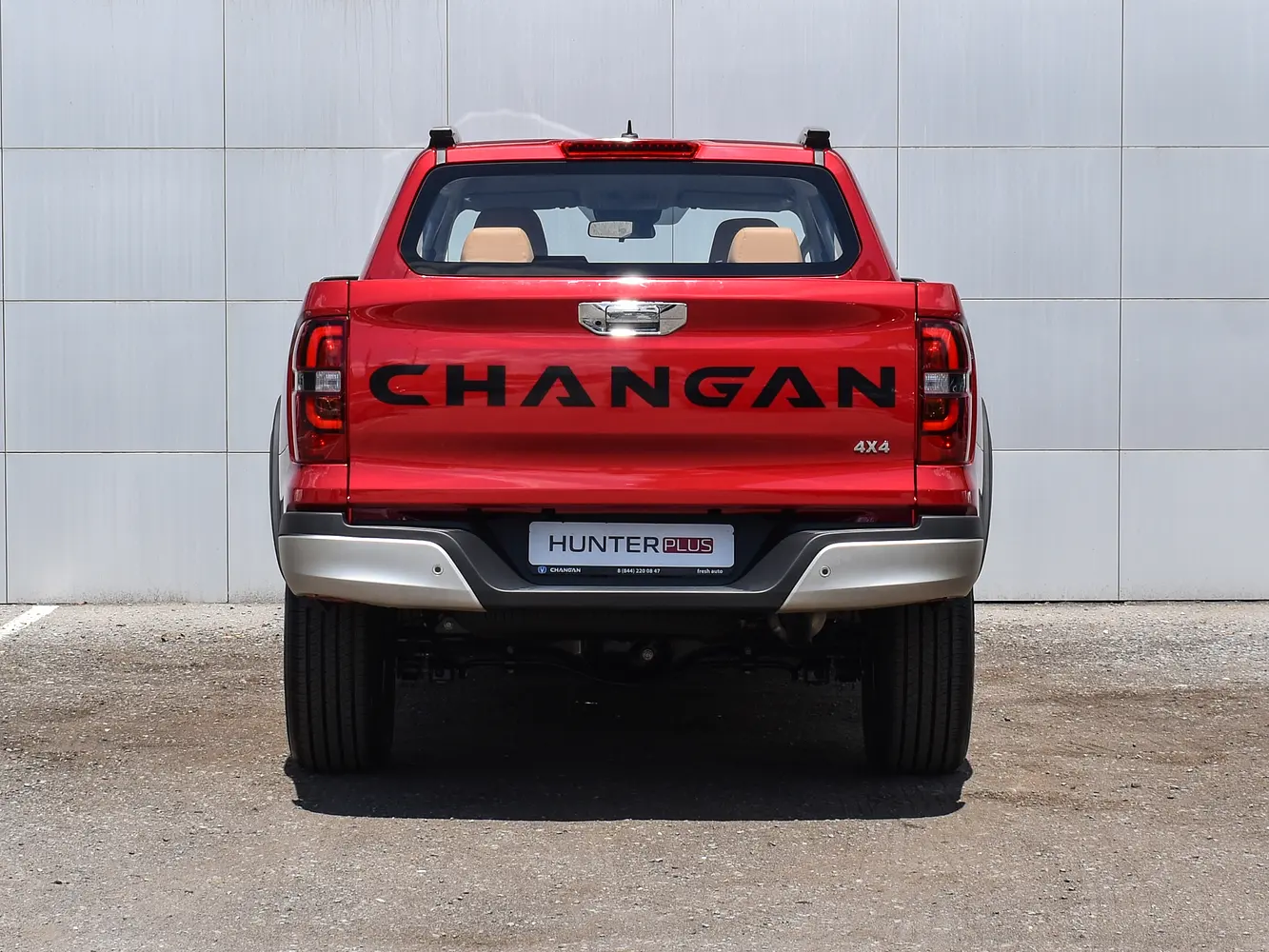 Changan