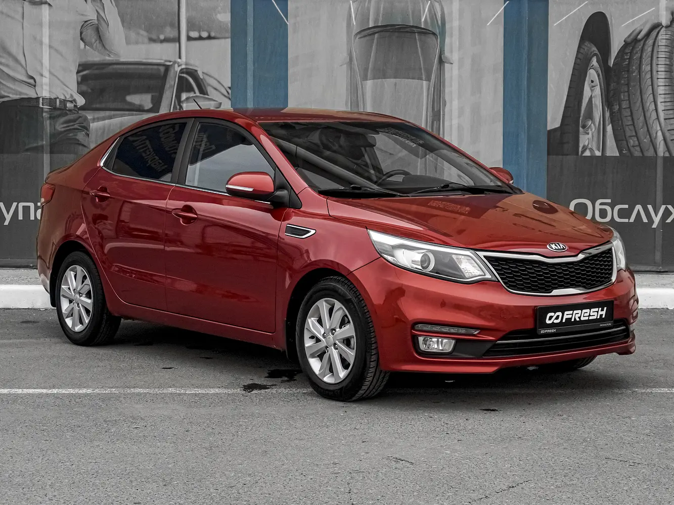 Kia