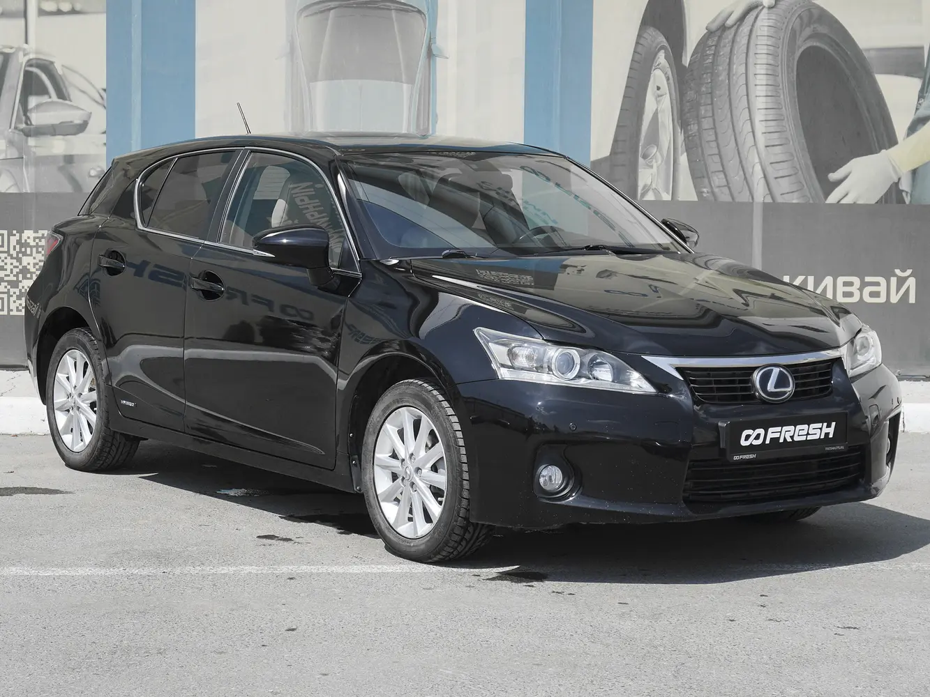 Lexus
