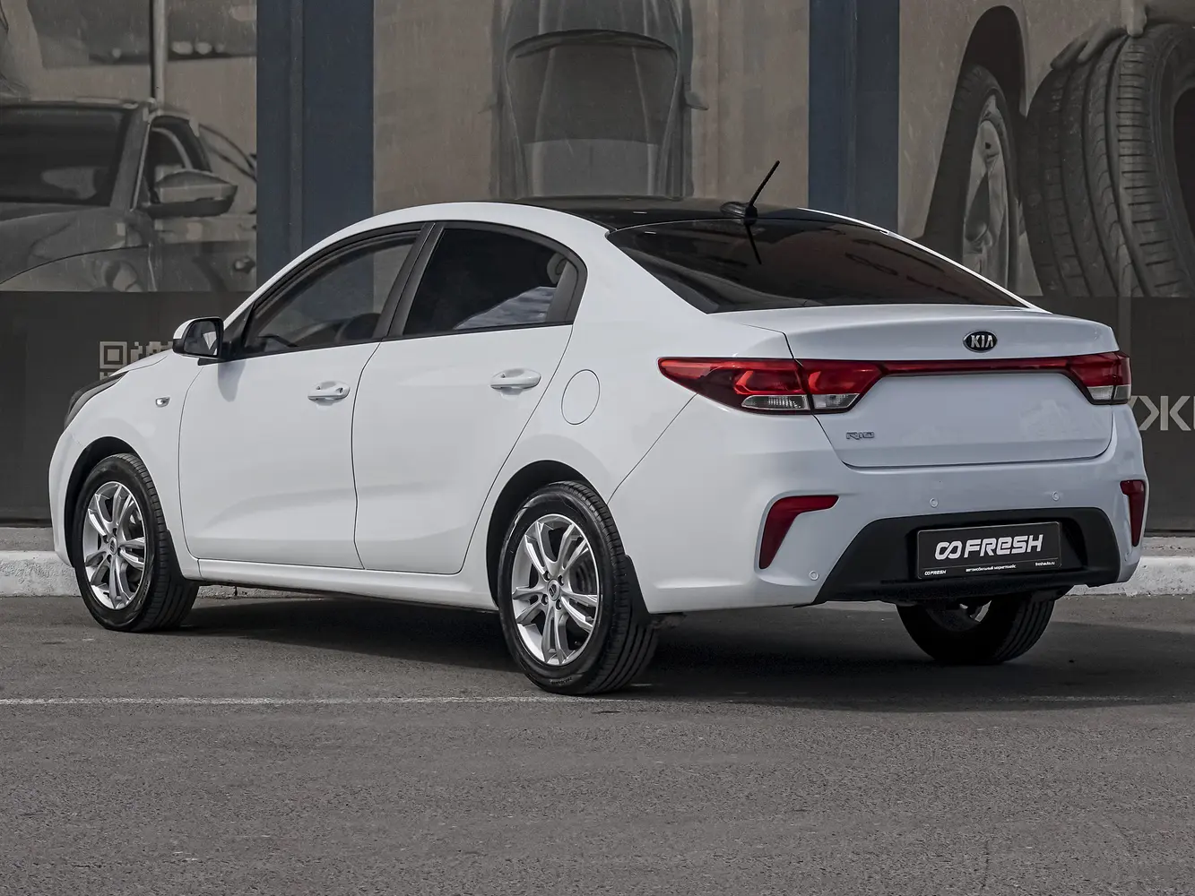 Kia