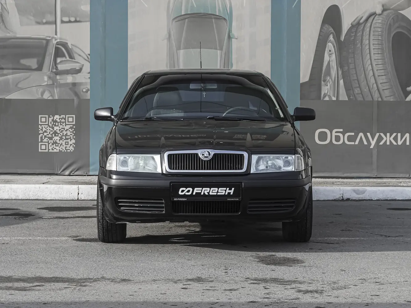 Skoda