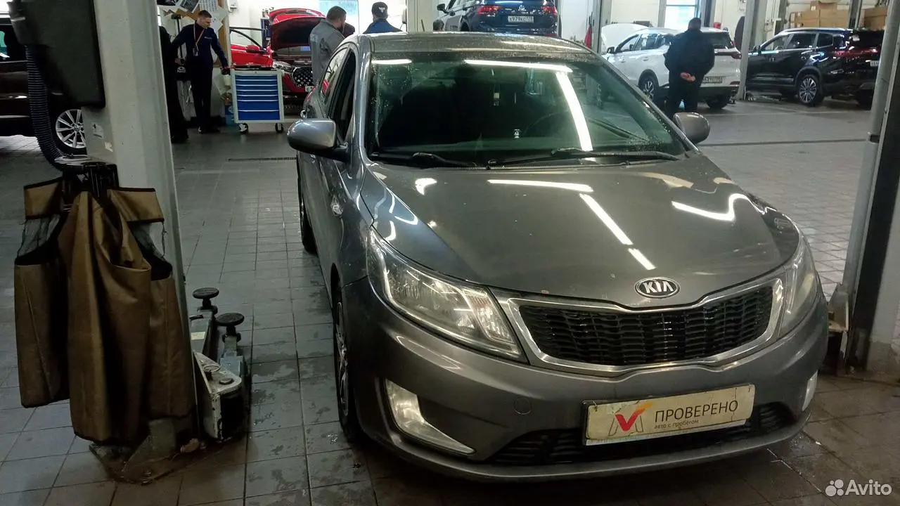 Kia