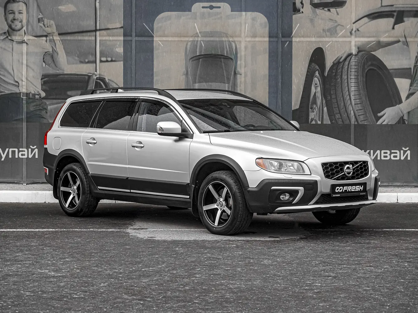 Volvo
