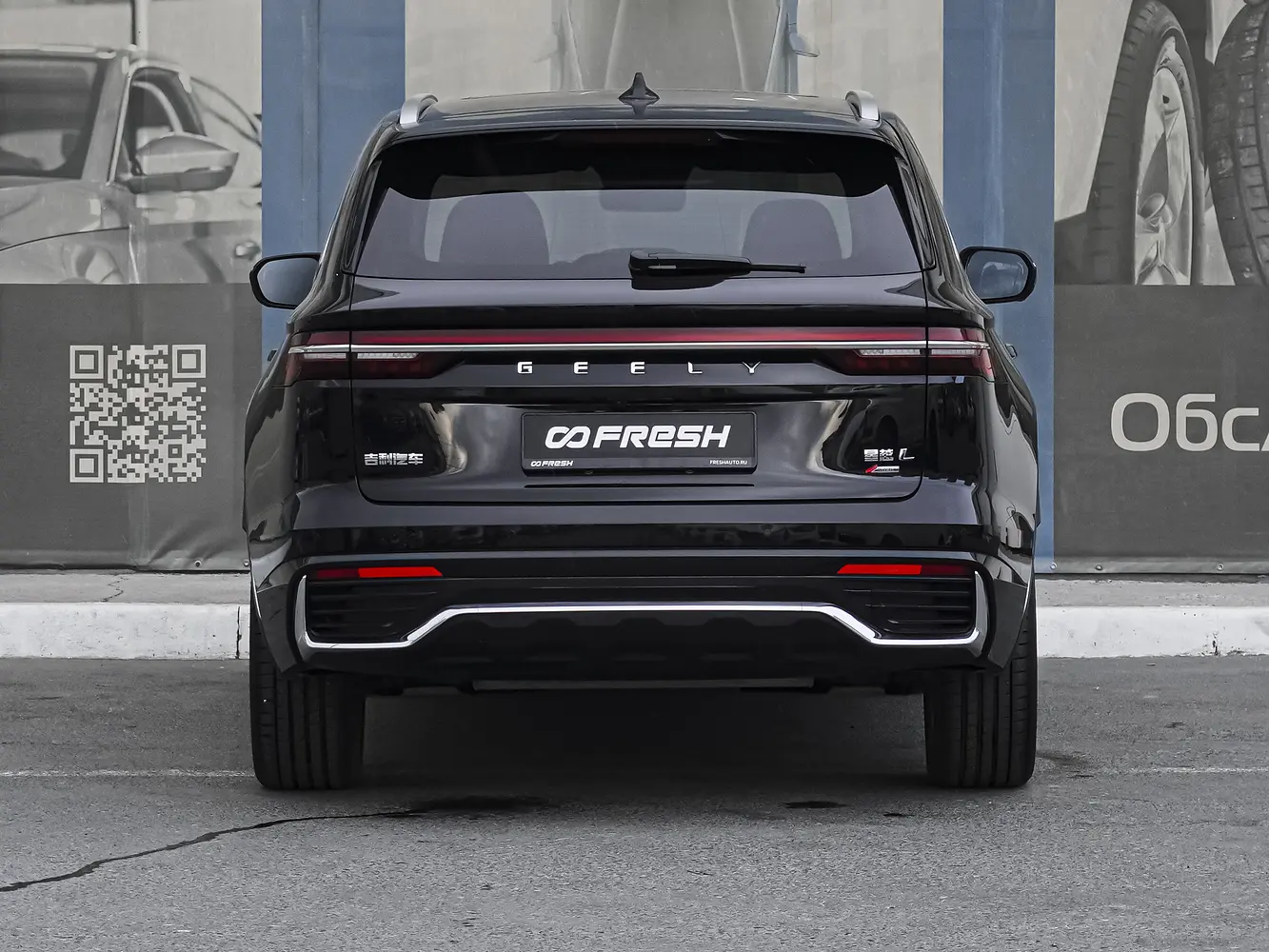 Geely