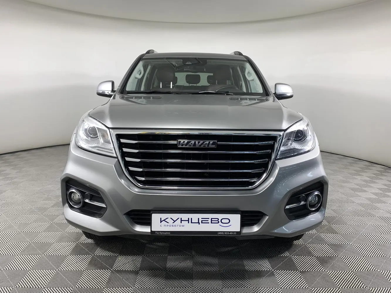 Haval