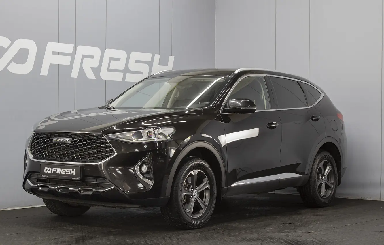 Haval