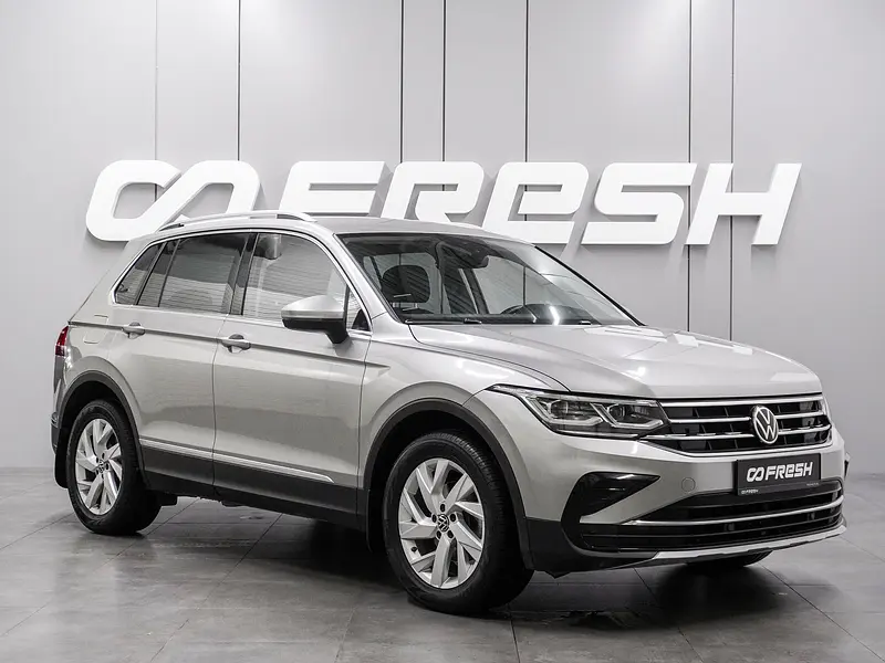 Tiguan