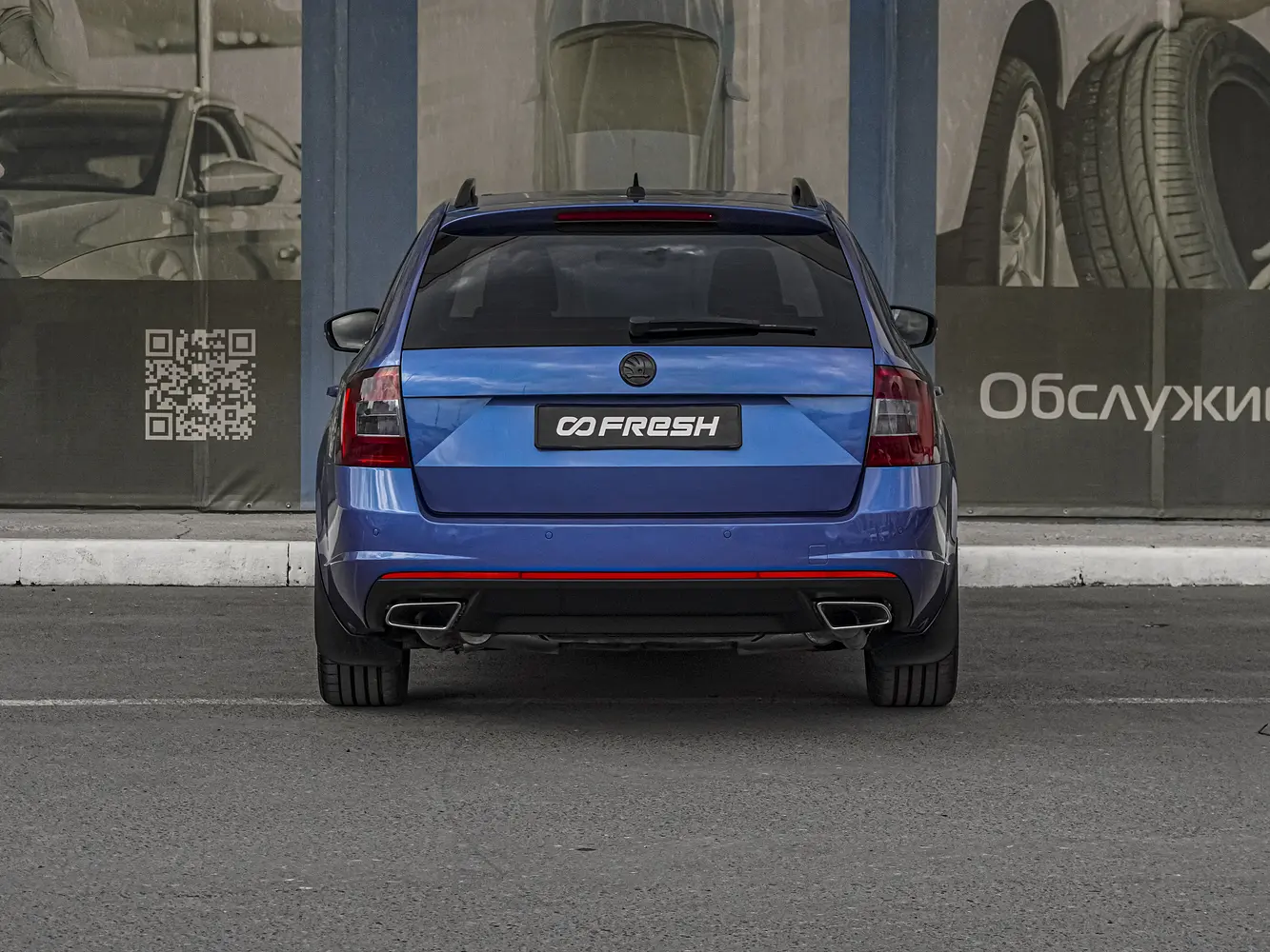 Skoda