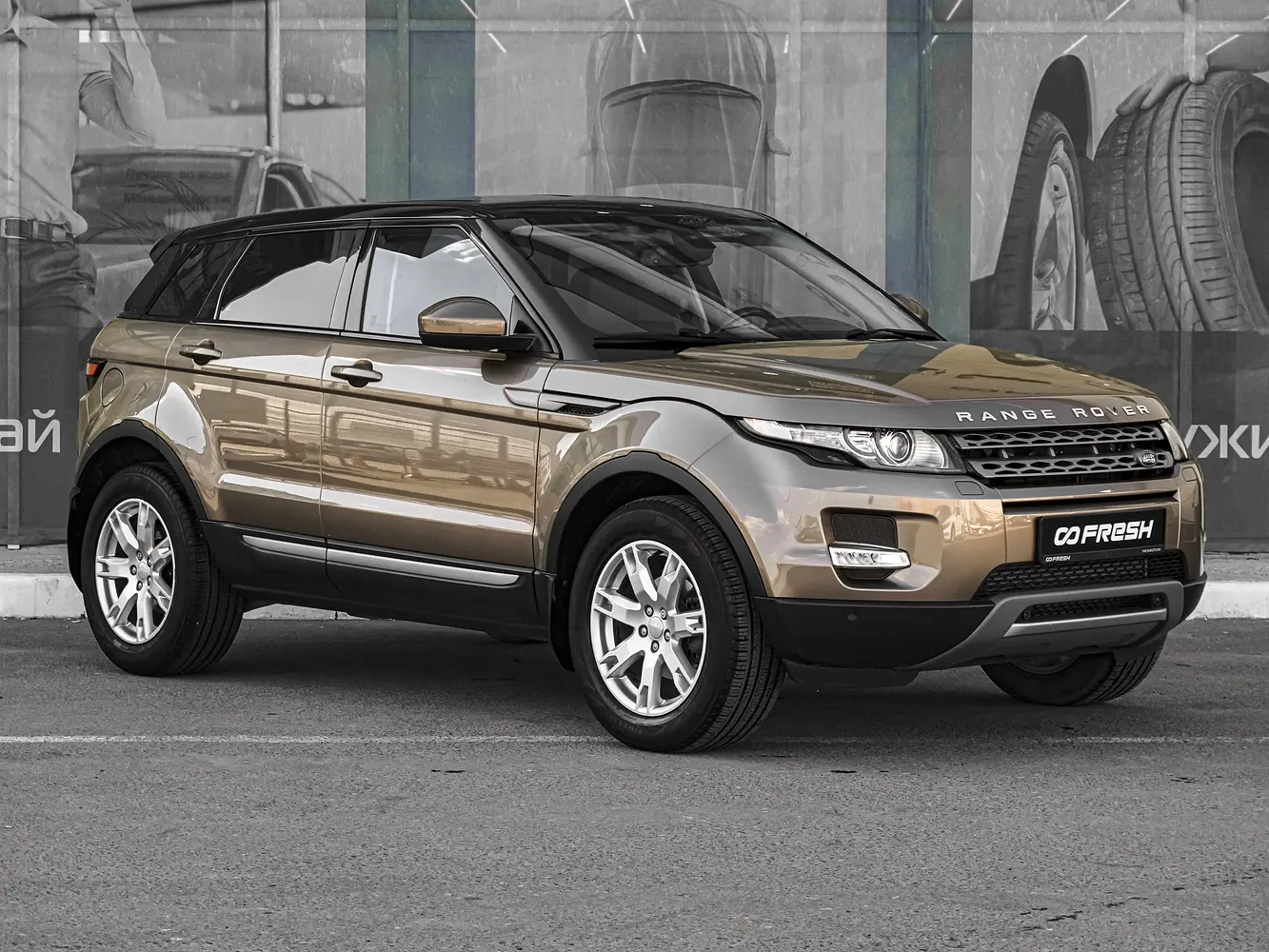Land Rover