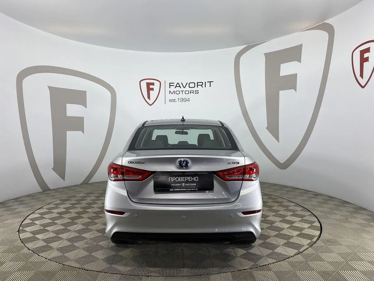 Changan