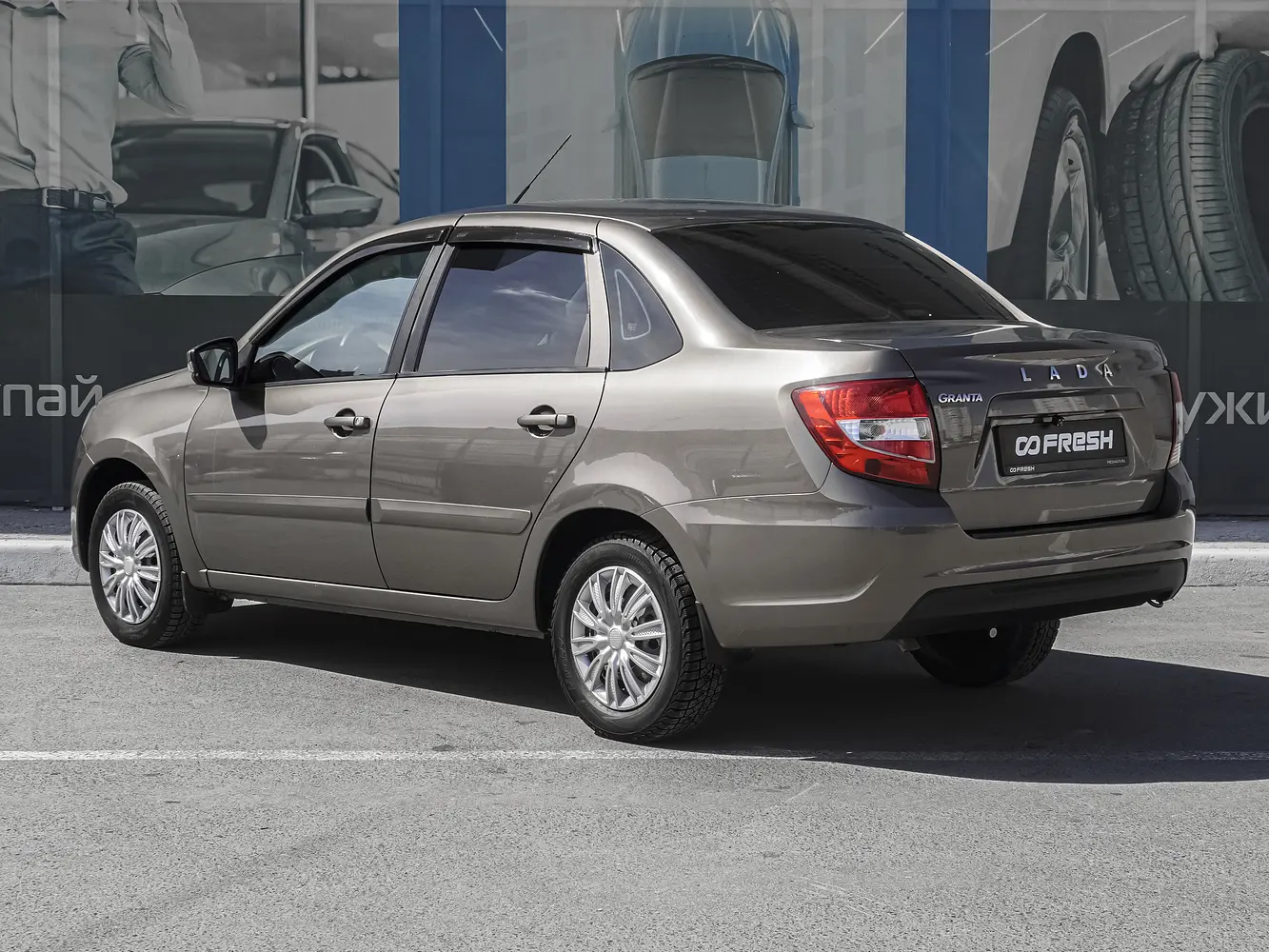 LADA (ВАЗ)