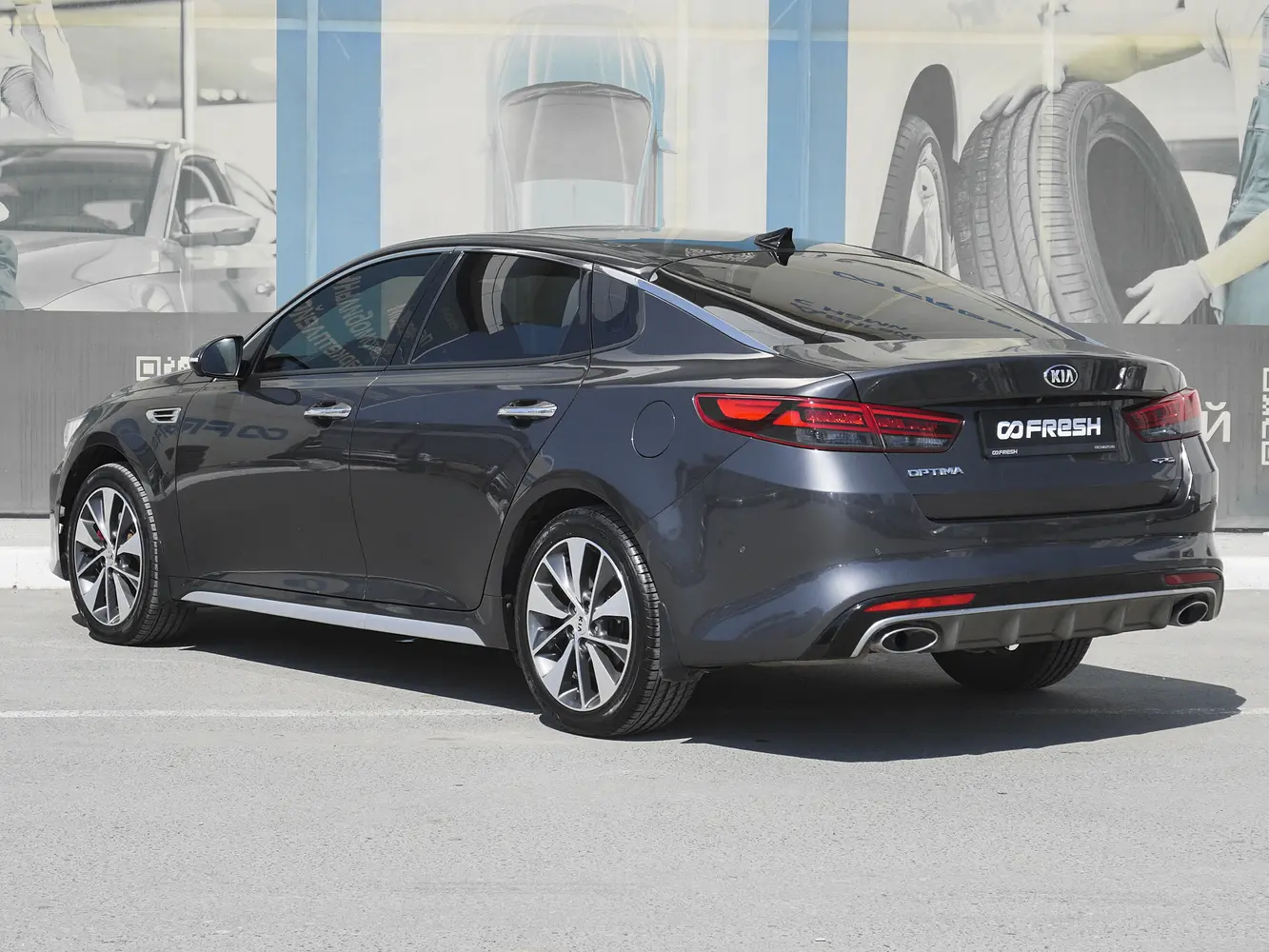 Kia