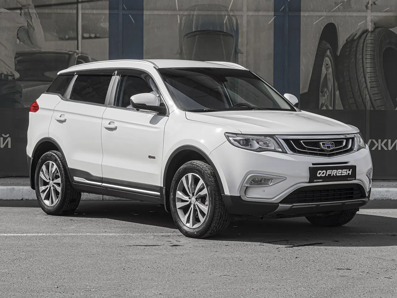 Geely