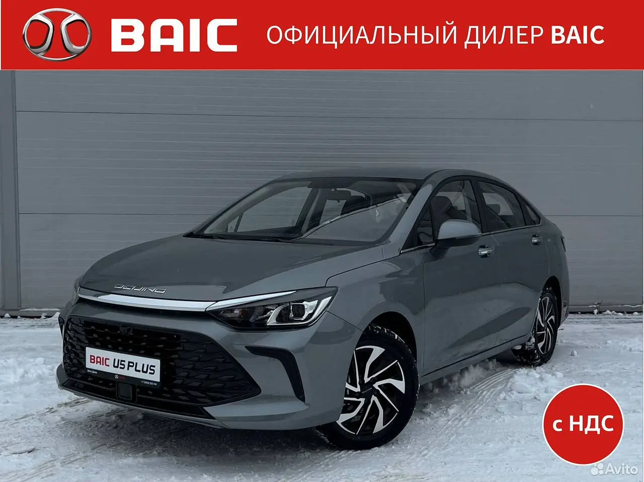 BAIC