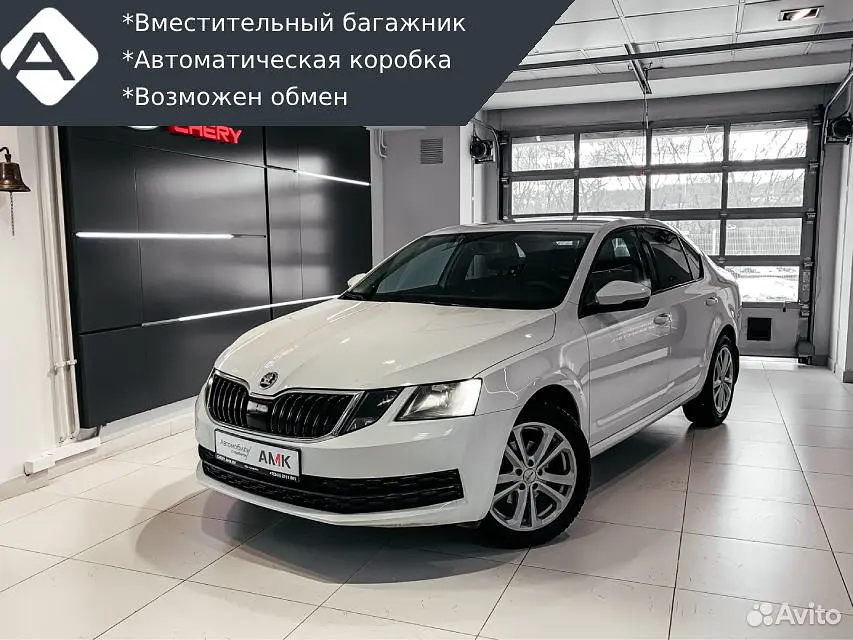 Skoda