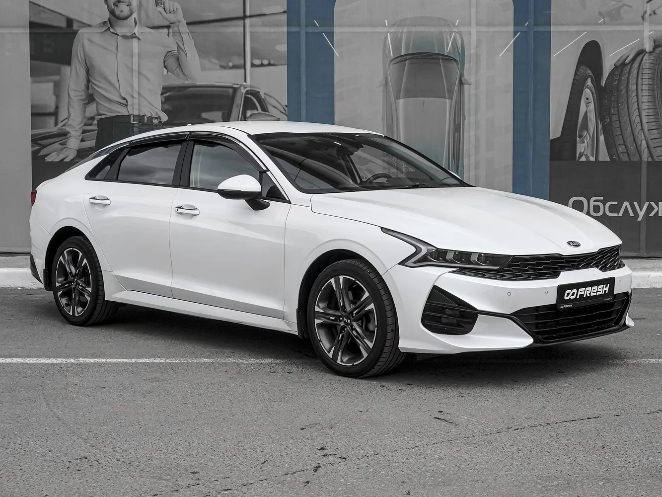 Kia