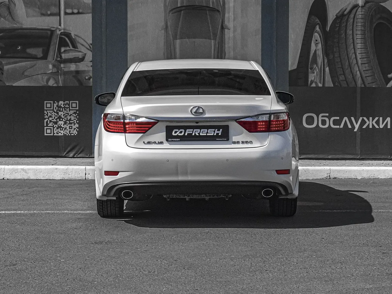 Lexus