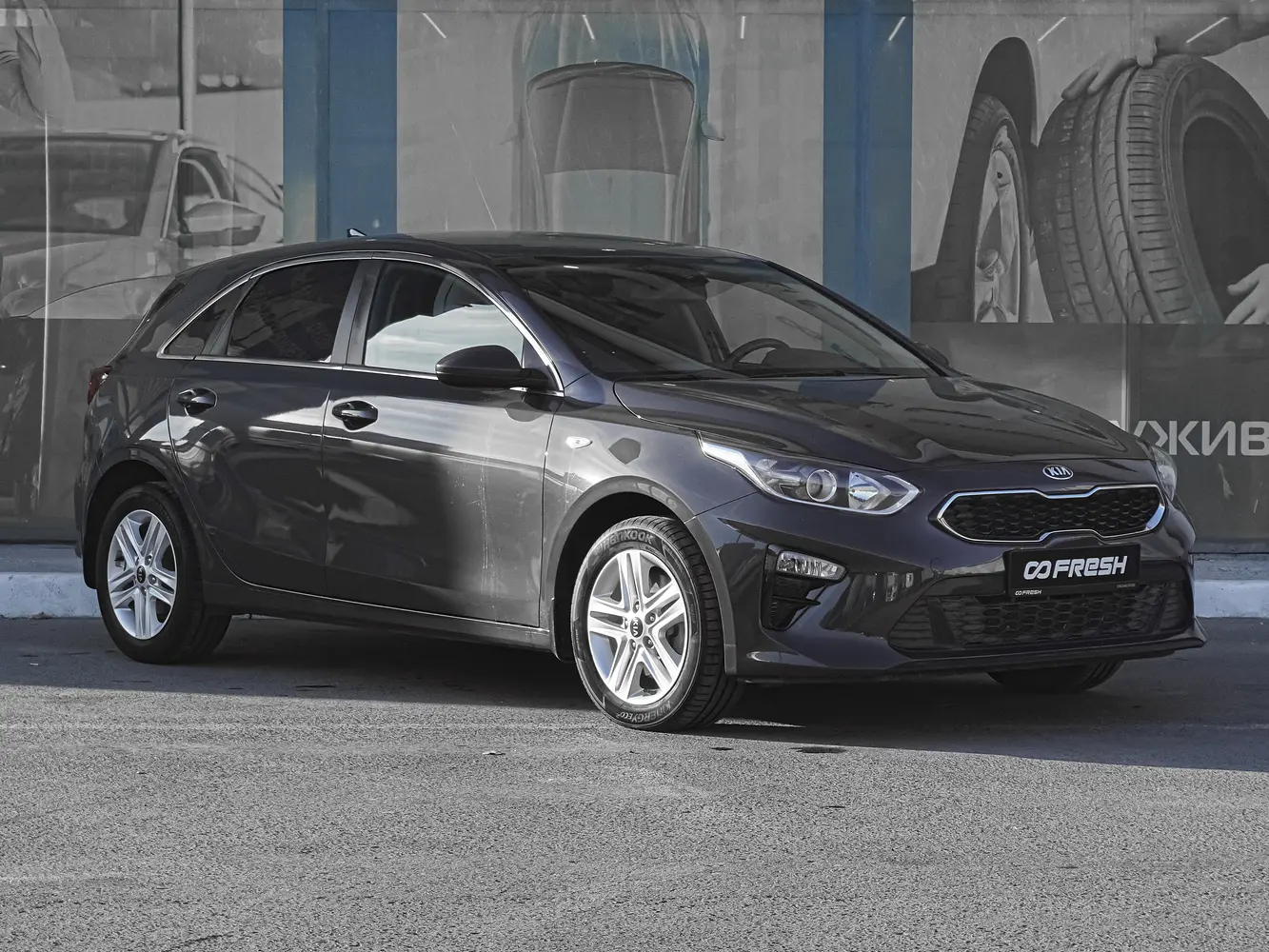 Kia