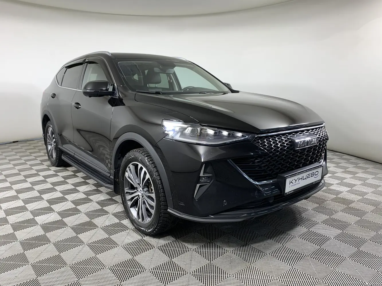 Haval