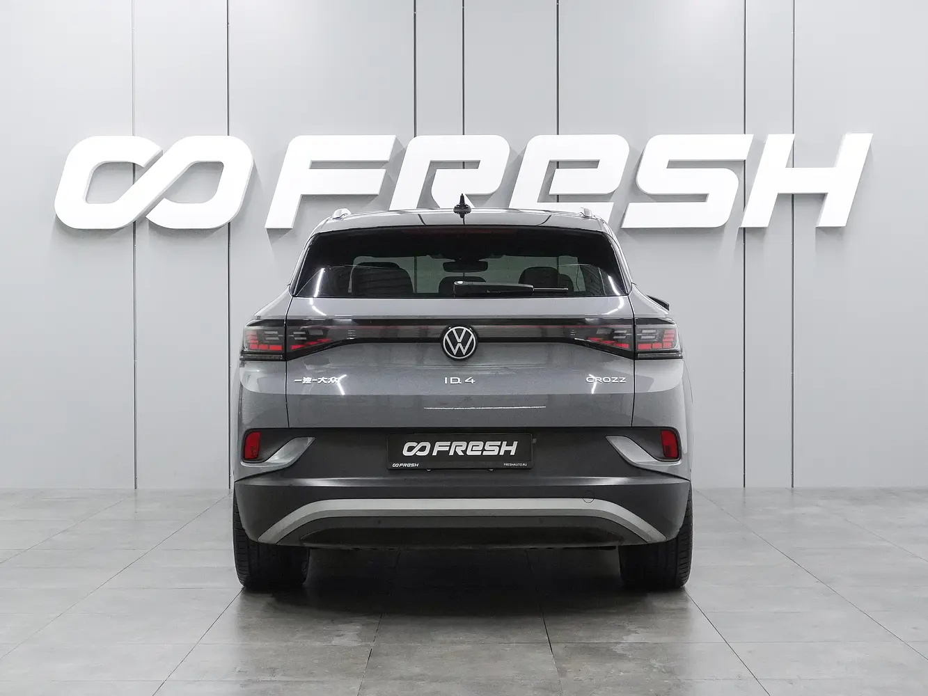 Volkswagen