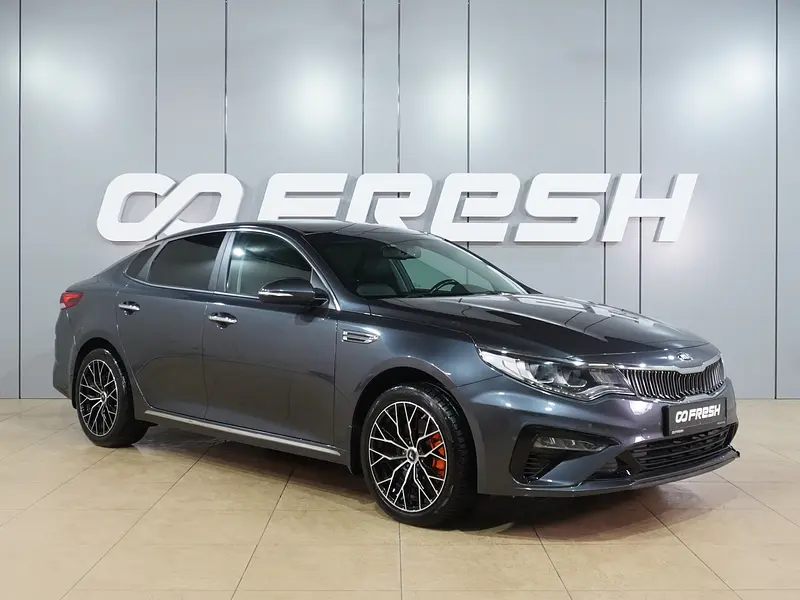 Optima